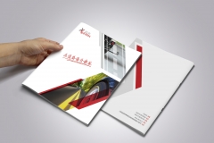 brochure