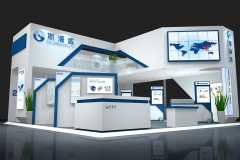 IACCOS2013-1