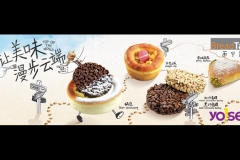breadtalk-2