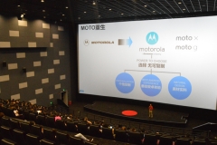 MOTOX-SH-2