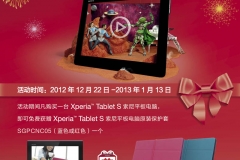 tablet-12-14-3-2