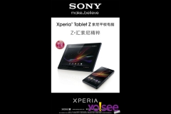 VAIO-12-057-1.335x0.8-上海徐家汇百脑汇二店1楼扶梯口灯箱XHBF1D015