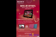 tablet-12-14-3-2