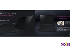 vaio-13-046-op3-p7p8