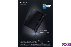 VAIO-13-033-H285mmxW210mm