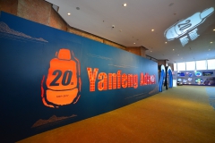 YZZ_4651