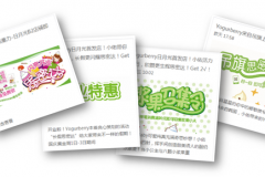 2wechat_YB